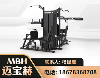 鄂尔多斯四人站训练器