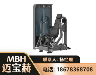 鄂尔多斯坐姿推胸训练器