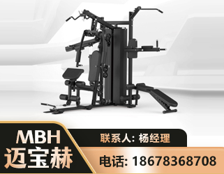鄂尔多斯三人站训练器