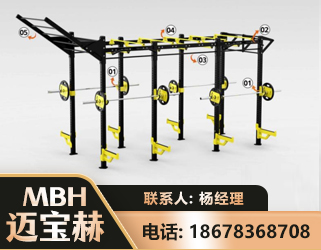 鄂尔多斯多功能健身器材