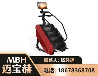 鄂尔多斯商用楼梯机