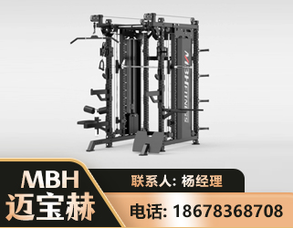 鄂尔多斯三合一综合训练架